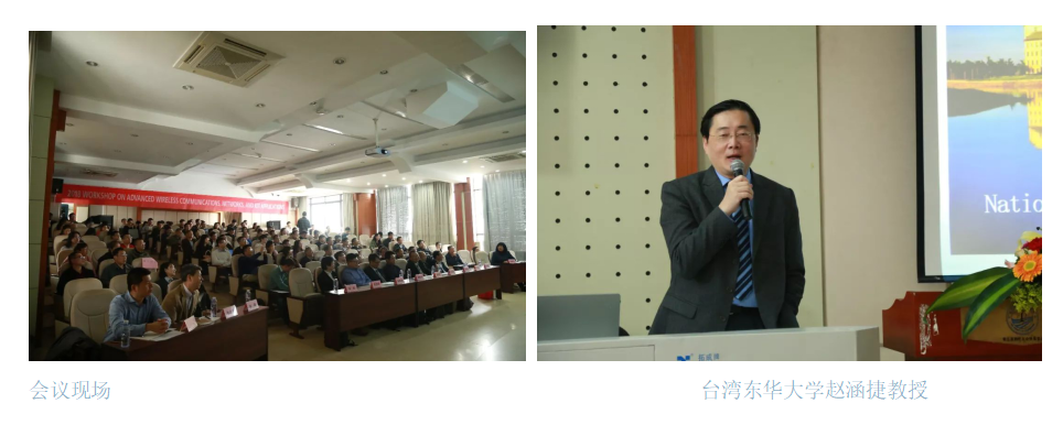 两岸物联网高峰论坛 两岸物联网高峰论坛