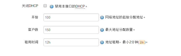 路由网关 路由网关