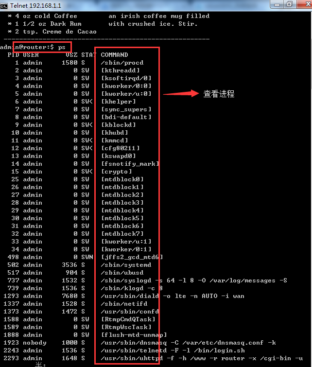 输入相关命令可查看日志.png 输入相关命令可查看日志.png