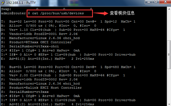 查看模块信息.png 查看模块信息.png