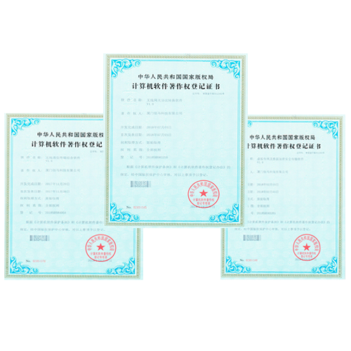 近期，Ebpay科技在物联网无线通信领域的探索与创新迎来新成果，公司自主研发的《虚拟专网及数据加密安全传输软件》、《无线网关协议转换软件》、《无线通信终端综合软件》，取得国家版权局计算机软件著作权登记证书。