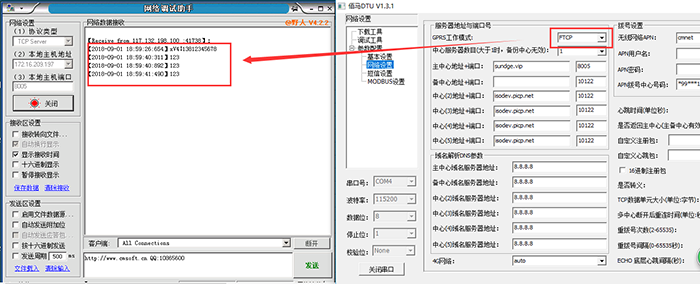 BMD100发送的心跳包和数据包.png BMD100发送的心跳包和数据包.png