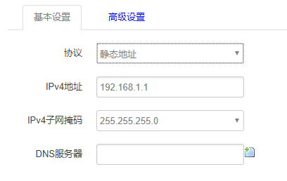R1路由器内网设置.png R1路由器内网设置.png