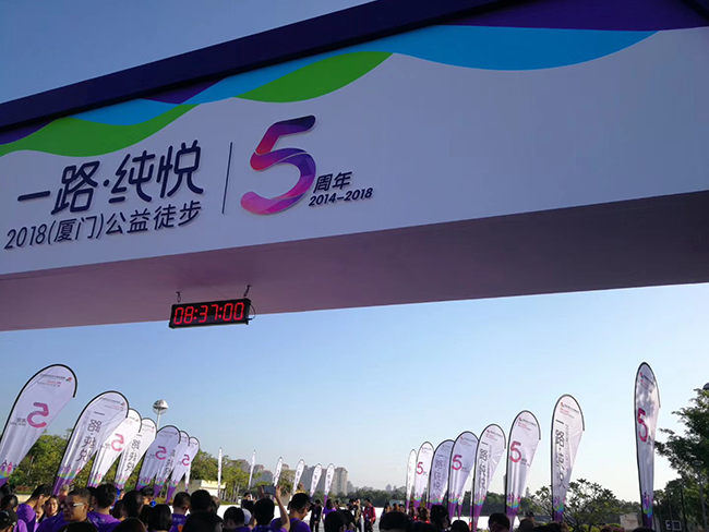 爱健行.png 爱健行.png