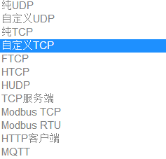 工业级无线路由器的协议与协议转换.png 工业级无线路由器的协议与协议转换.png