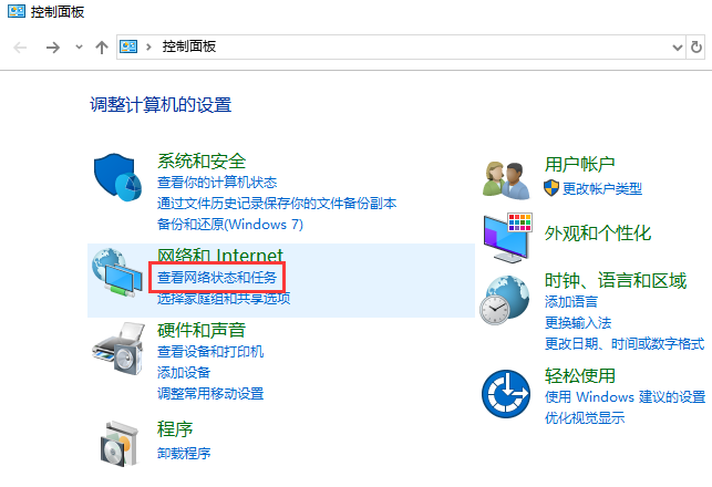网络和Internet.png 网络和Internet.png