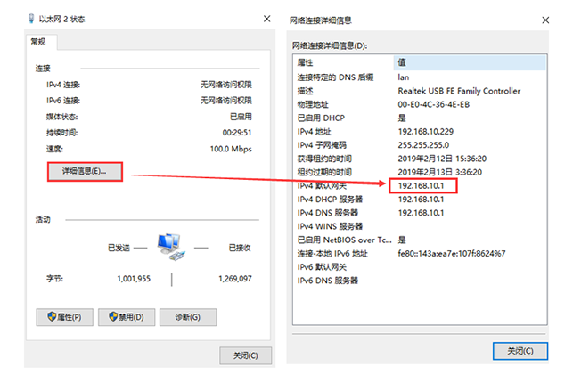 详细信息.png 详细信息.png