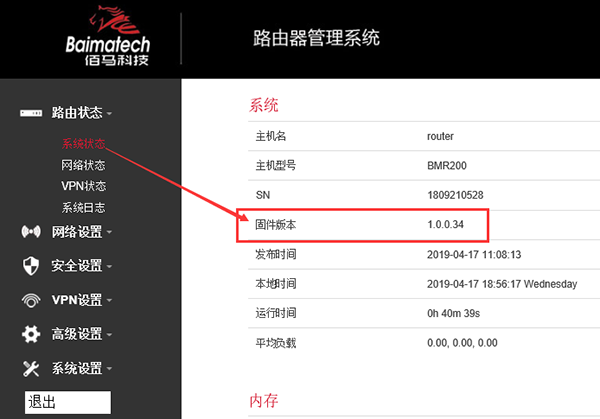 MODBUS主动采集功能版本.png MODBUS主动采集功能版本.png