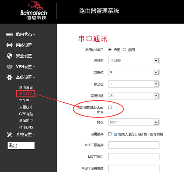 MODBUS主动采集指令.png MODBUS主动采集指令.png