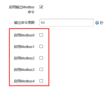 modbus主动采集5个前端设备.png modbus主动采集5个前端设备.png