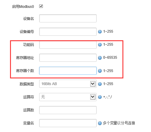 下位机的采集命令信息.png 下位机的采集命令信息.png