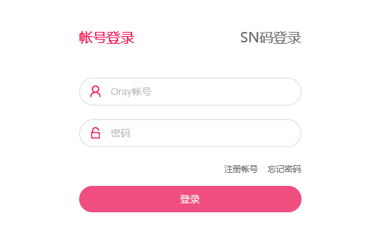 输入账号.png 输入账号.png