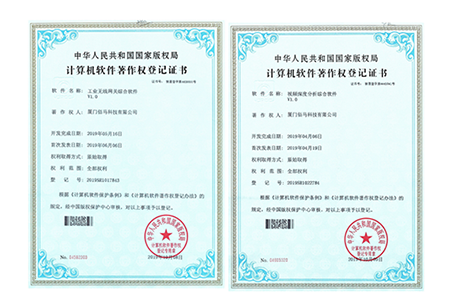 Ebpay科技BMG800、BMG700系列边缘计算网关，在边缘计算、视频深度分析研发与应用方面取得重要突破，新增2项软件著作权。