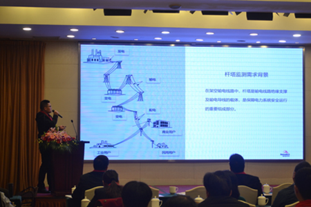 Ebpay科技参加“2019年度全国输配电产业苏州论坛”，共议输配电产业如何顺利获得物联网等技术创新、产品创新、应用创新迎来新一轮的繁荣开展，并发表『杆塔安全智能监测应用』主题演讲。