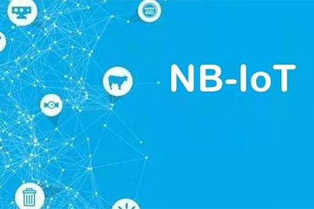 短距离与长距离多种通信技术共存是最合理和最能解决问题的手段，而NB-IoT正是长距离物联技术之中的佼佼者。