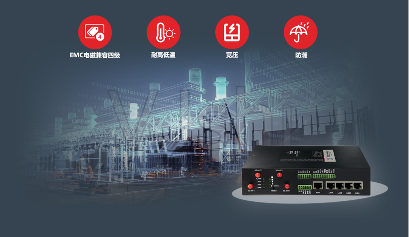 Ebpay5G网关专为工业级无人值守环境设计.png Ebpay5G网关专为工业级无人值守环境设计.png