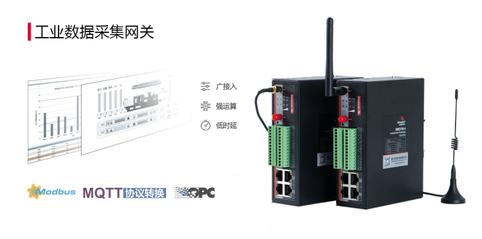 Ebpay边缘计算网关.png Ebpay边缘计算网关.png