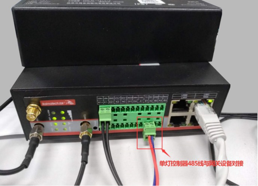 单灯控制器与网关设备对接.png 单灯控制器与网关设备对接.png