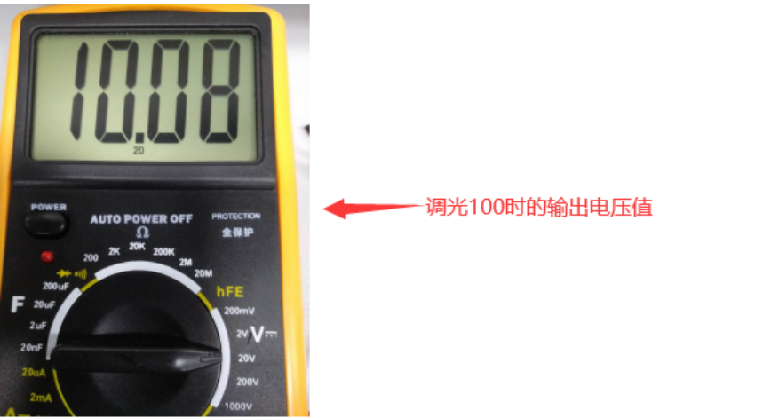 单灯控制操作调光100输出电压值.png 单灯控制操作调光100输出电压值.png