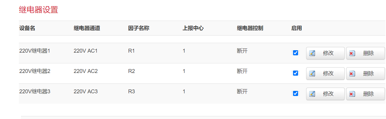 图片 6.png 图片 6.png