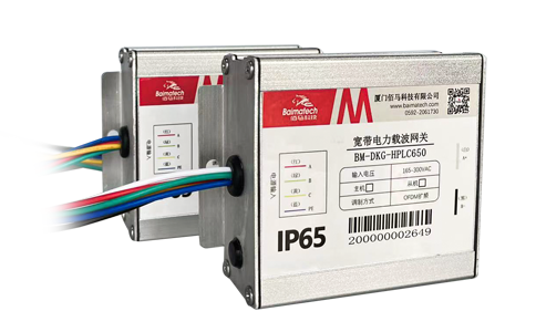 EbpayBM-DKG-HPLC650宽带电力载波网关，负责管理一个变压器台区下的所有灯控器，网关具有传输距离远，功耗低，速率快，无外置天线，防水性能强等突出优势。