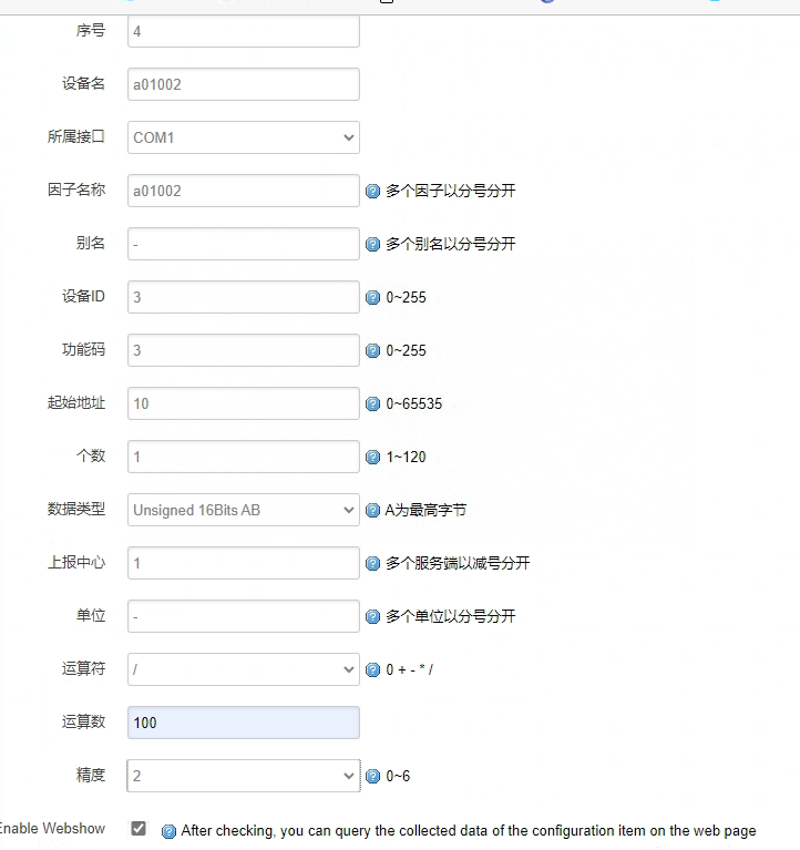 图片 7.png 图片 7.png