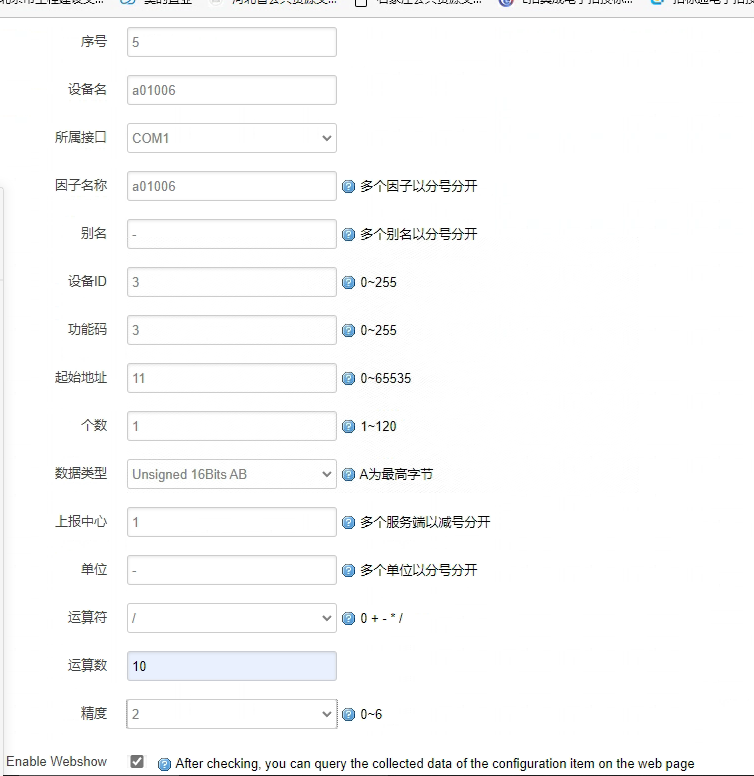 图片 8.png 图片 8.png