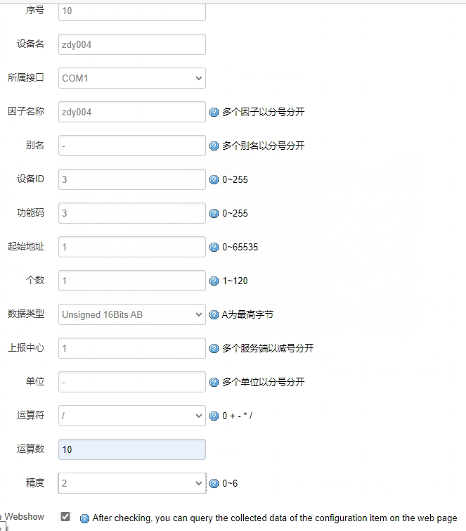 图片 13.png 图片 13.png