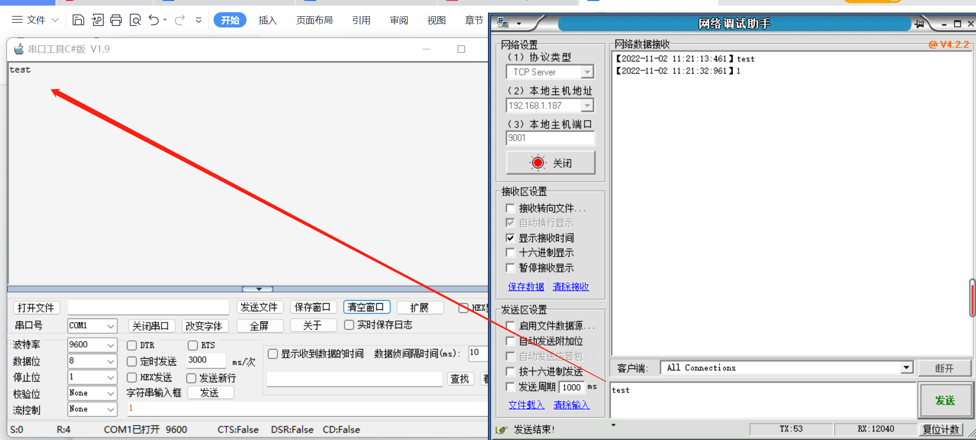 图片 9.png 图片 9.png