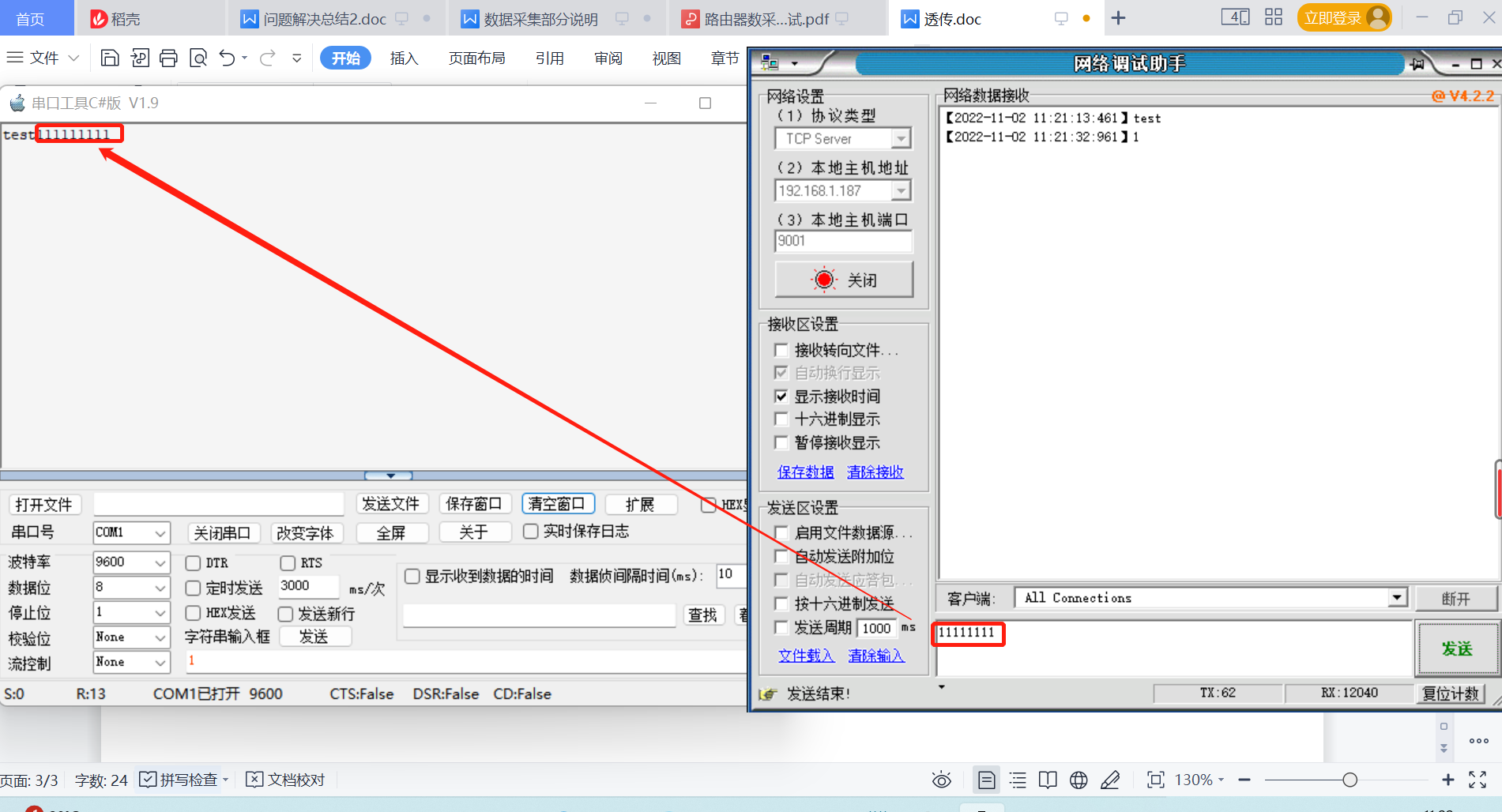 图片 10.png 图片 10.png