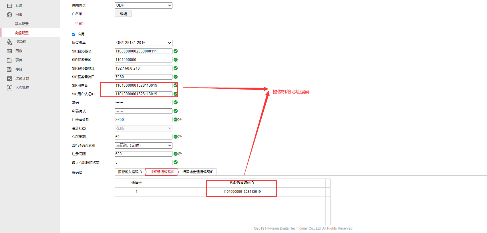图片 3.png 图片 3.png