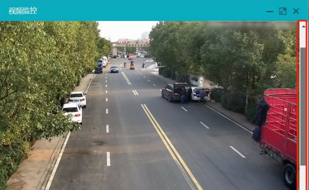 智慧杆摄像头画面 image.png