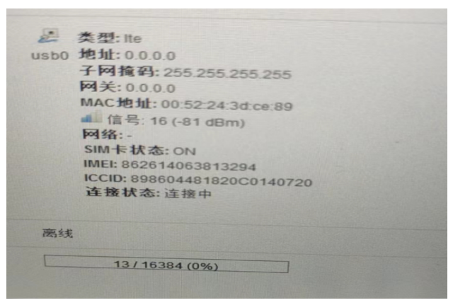 工业无线路由器无线上网 image.png
