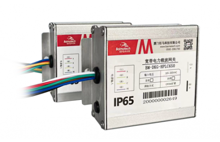 EbpayBM-DKG-HPLC650宽带电力载波网关，负责管理一个变压器台区下的所有灯控器，网关具有传输距离远，功耗低，速率快，无外置天线，防水性能强等突出优势。