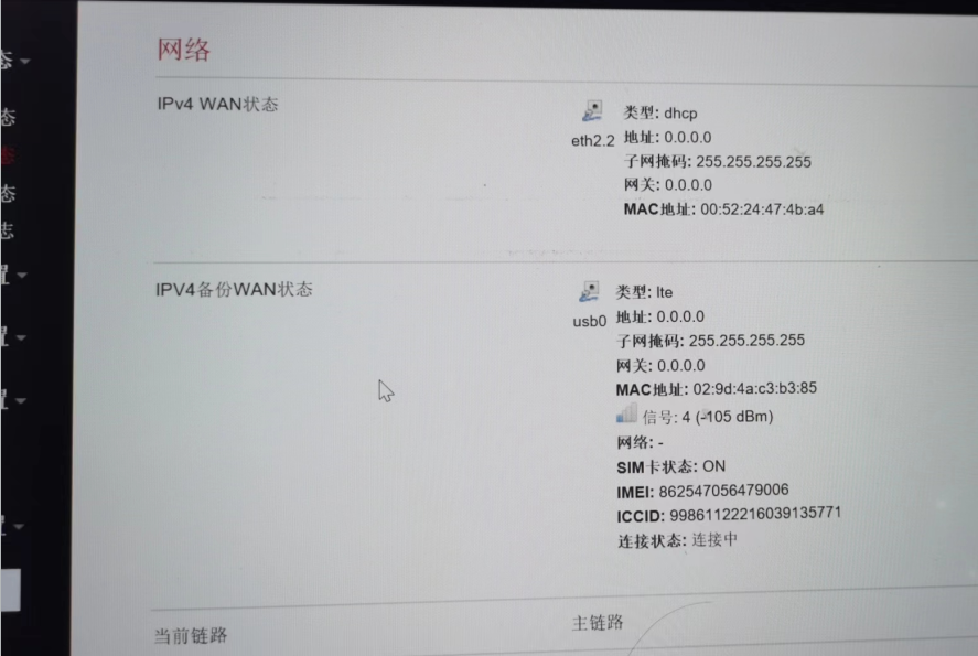 无线路由器上网配置 image.png