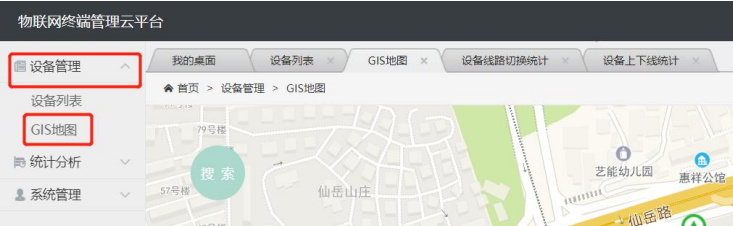 物联网云平台GIS地图功能 image.png