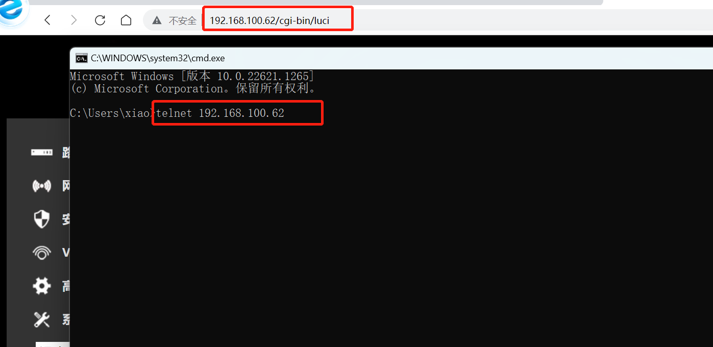 路由器配置后台 图片 1.png