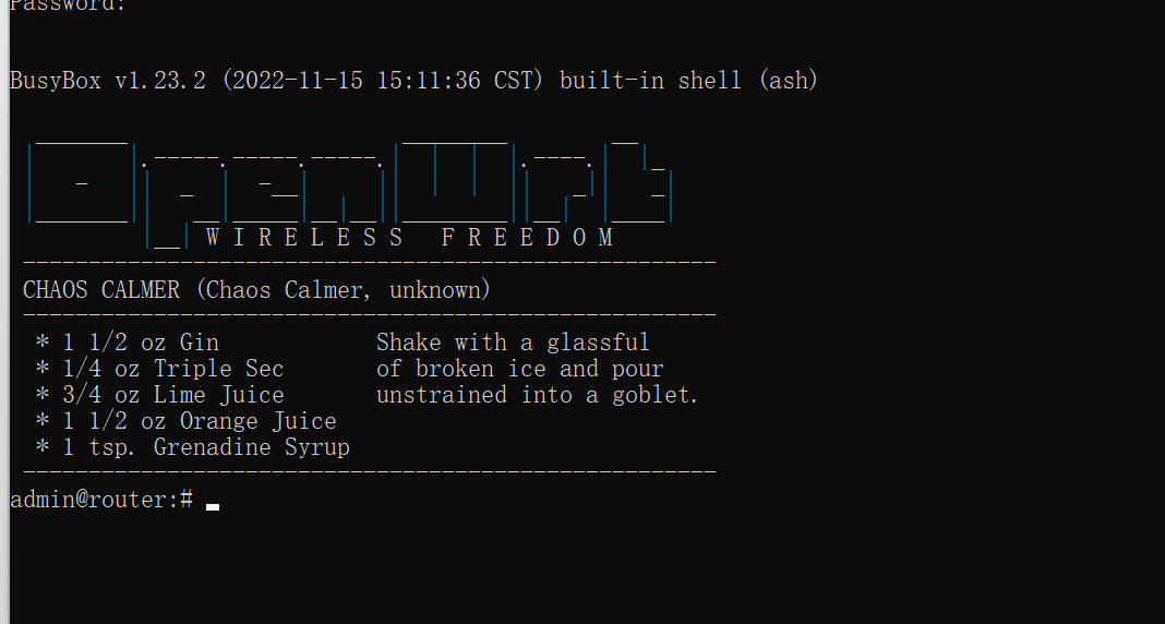 路由器后台登录界面 图片 2.png