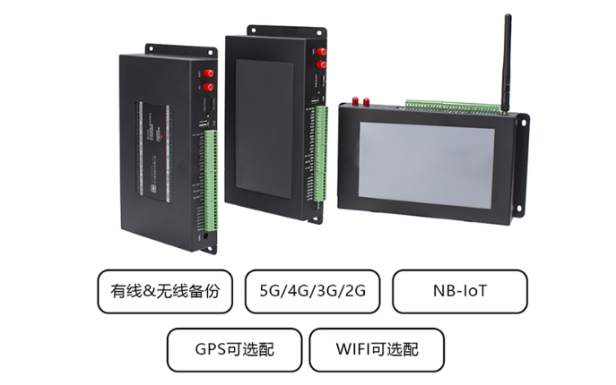 工业5G智能网关 工业5G智能网关