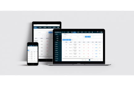 Ebpay智慧照明云平台，是一款专业面向智慧路灯杆照明、道路照明、户外照明组网管理等应用，具有丰富照明管控功能、数字化水平先进、兼容适配能力强大的物联网云平台系统，助力高效构建智慧高效、灵活可控的户外照明灯控网络。