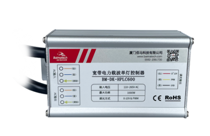 EbpayBM-DK-HPLC600路灯单/双灯控制器，利用宽带载波通信技术，顺利获得供电线缆进行路灯状态数据采集、集中控制等，实现路灯定时开关、亮度调节、电流电压测量、功率因数计算和故障报警等丰富功能。