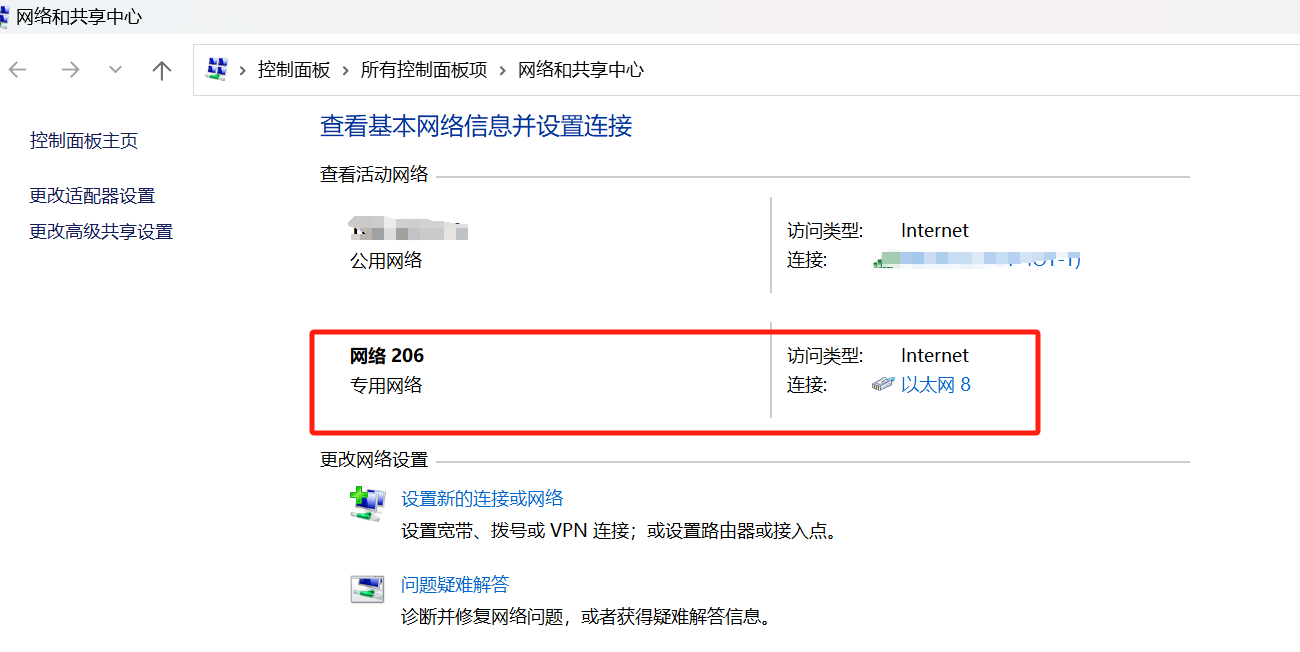 网关以太网连接状态.png 网关以太网连接状态.png