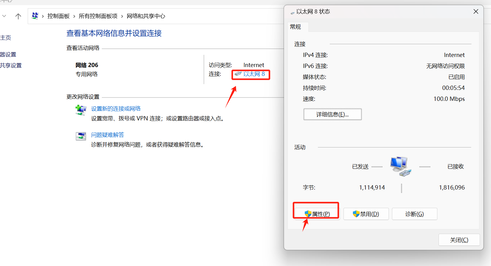 工业网关设置.png 工业网关设置.png
