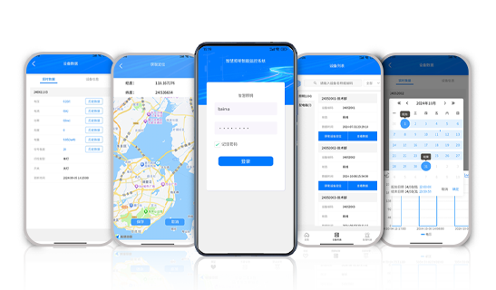 Ebpay智能照明平台APP，是一款专业面向智慧路灯杆照明、道路照明、户外照明组网管理等应用，具有多功能数据台账、可视化界面、掌上运维等丰富能力的手机APP，助力高效构建智慧高效、灵活可控的户外照明灯控网络。
