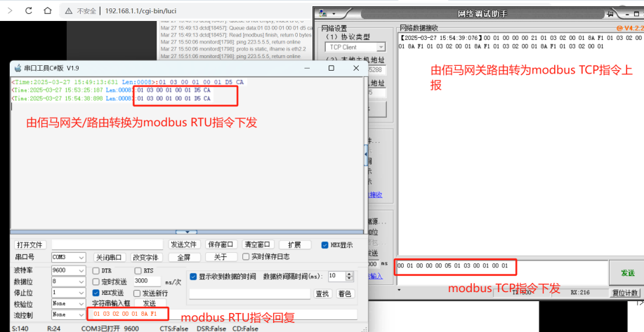 串口模拟器测试.png 串口模拟器测试.png