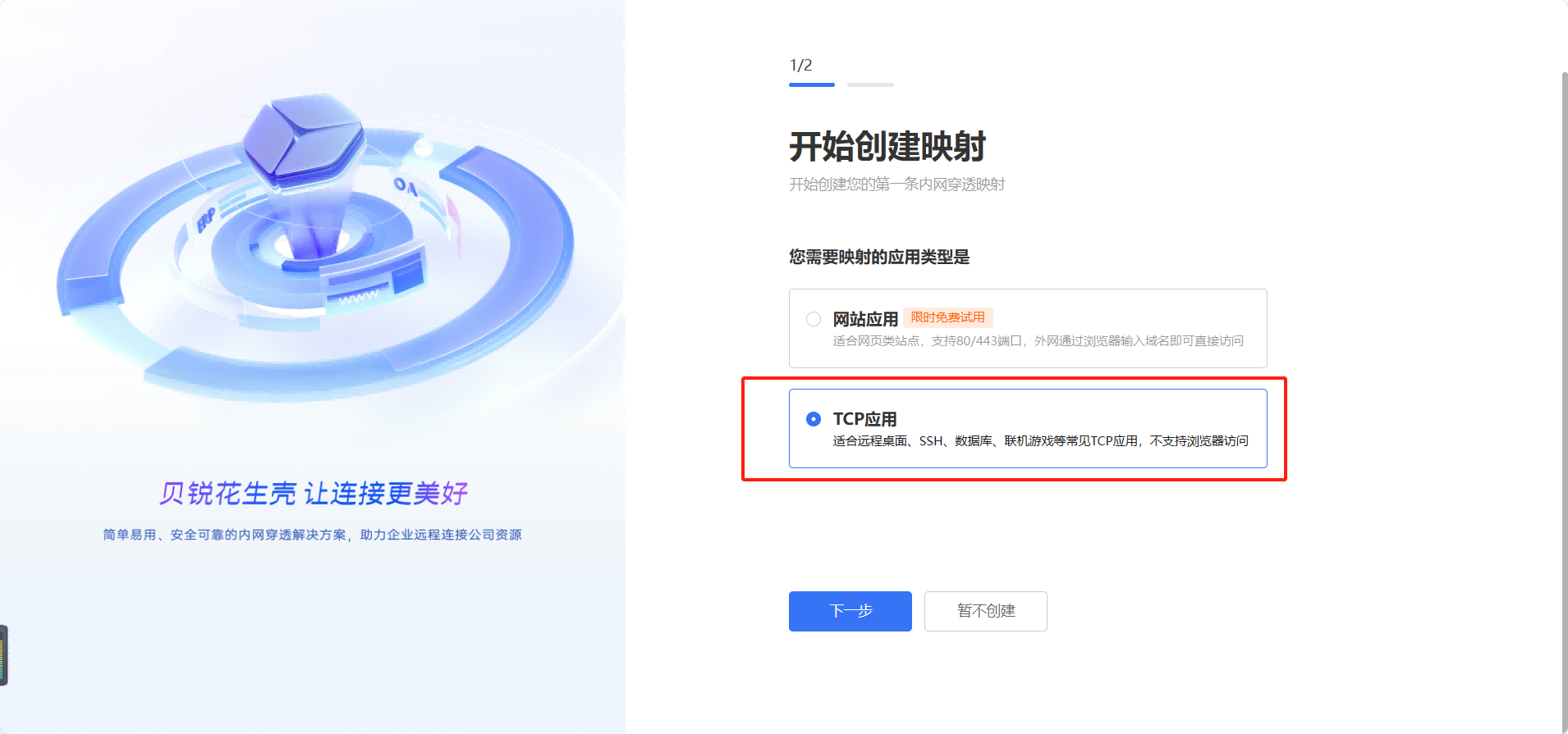花生壳配置.png 花生壳配置.png
