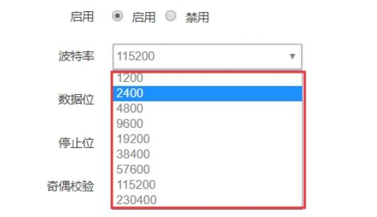 工业网关波特率设置 工业网关波特率设置
