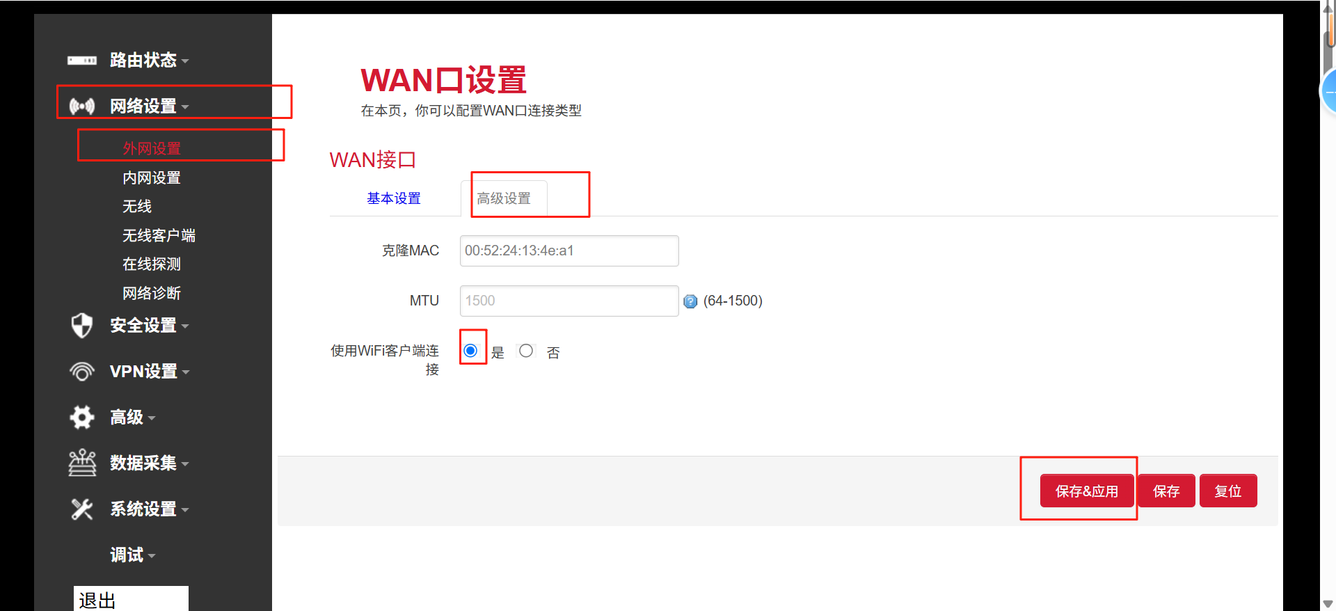 Ebpay路由器网络设置 Ebpay路由器网络设置