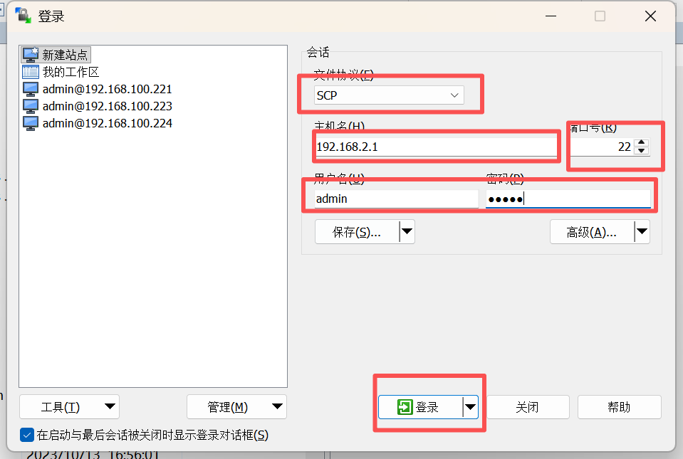 Ebpay工业网关winCSP设置方法 Ebpay工业网关winCSP设置方法