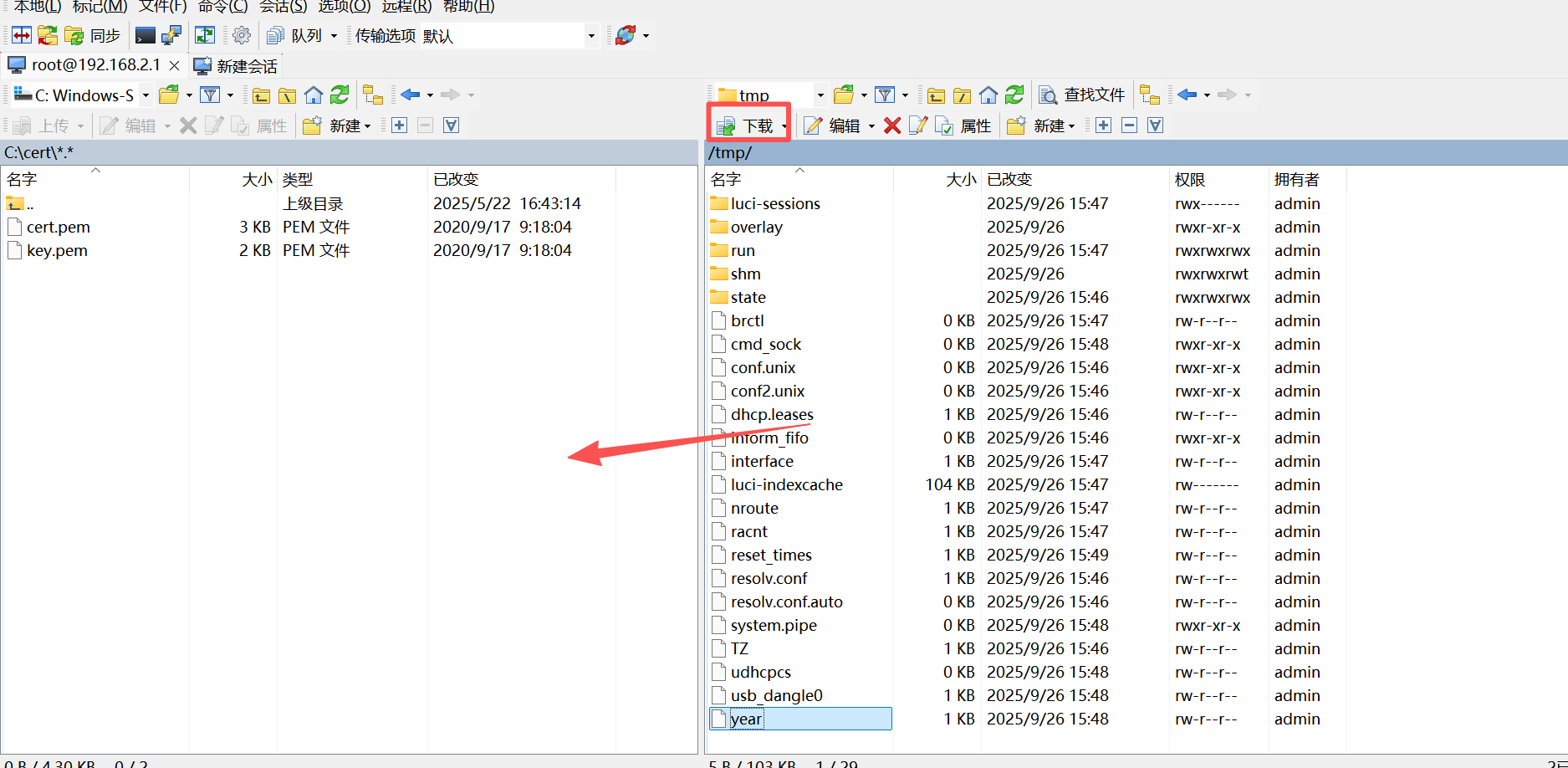 Ebpay工业网关winCSP设置方法 Ebpay工业网关winCSP设置方法